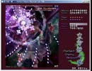 【負け犬と】 東方妖々夢_Phantasm 【世界一位さんｗ】