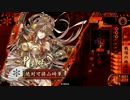 【戦国大戦】山崎と紫穂の旅第７５話 乱世に示す我が山崎その身に刻め！