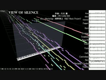 【久石譲】VIEW OF SILENCE【オーケストラアレンジ】