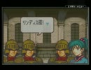 今日から軍師の俺がFE 烈火の剣 ハードを実況 16章 5/5