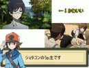 ゆっくりガッツリ戦うポケモンBW part3