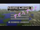 【Minecraft】さくらのようなマインクラフトをしよう【ゆっくり実況】5話