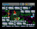 モンスターワールドIV を実況すん part7