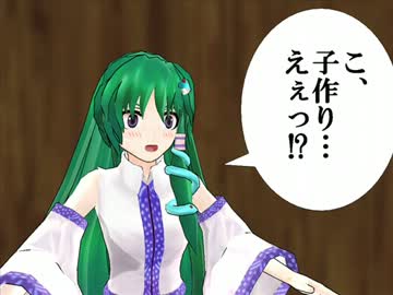 【東方MMDドラマ】東方徒然駄話 １