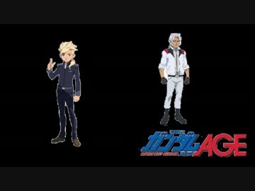 ガンダムAGE×３ラジオ　第26回　（2012.04.08）