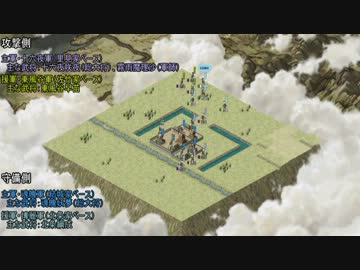信長の野望動画テスト
