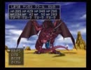 注意力が呪われし僕がドラクエ８を初プレイ実況　特別編８－２
