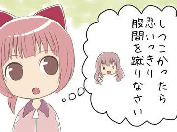 【トークロイド】ゆるのん日和