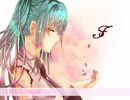【初音ミク】F【オリジナル曲（無伴奏）】