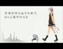 【歌ってみた】ギルティクラウン Euterpe-エウテルペ-【さくらもち】