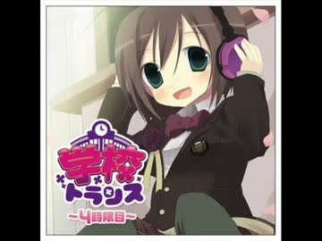 EXIT TRANCE - 春よ、来い
