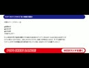 POP! SKET! DANCE! 　第10回