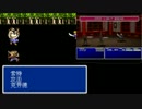 FF7（パチモノ）を実況プレイできない（より比較っぽく）(006)