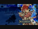 【戦国大戦】瀬名のいうこと聞きなさい！68