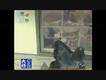 【CoD】おーしゃん大陸【ハーゲンダッツ】