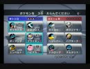 バトレボランダムで友人と