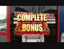 【P-martTV】COMPLETE BONUS #02 綾瀬モモ 前編【公式】
