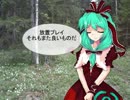 白狼天狗で幻想入り　第一話