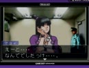 【実況】女２人の逆転裁判日誌　５話目