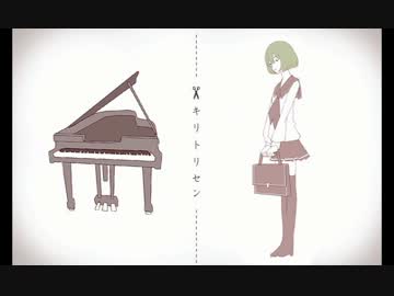 【GUMI】 キリトリセン歌ってみた【✿・ｘ・）そまり】