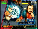 無━━(ﾟ∀ﾟ)━━血!!37【vs大徳】【三国志大戦】