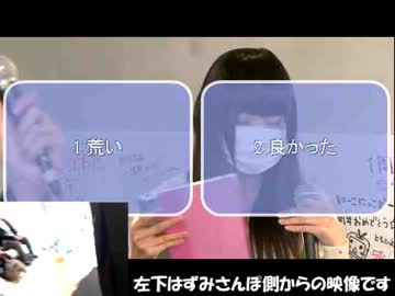 出張ずみさんぽ～ニコニコ本社誕生会一芸ステージ～