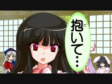 【東方卓遊偽】続続・永遠亭でひっそりTRPG【SW1.1】