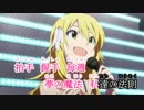 【ニコカラ】 FO(U)R  （OnVocal）【アイドルマスター】
