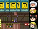 ゆっくりデンジャランス諏訪湖ちゃん　その二