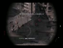 COD　MW3　キャンペーン実況15回目　【悲しいけど、コレ戦争なのよね。】