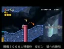 【腰痛生放送】腰痛5000人突破記念放送【タイムシフト】2