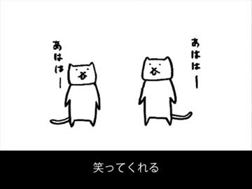 ねこさんでNo Farewell