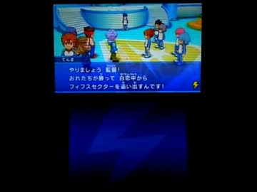 イナズマイレブンGOシャインをクリアしてやんよパート25 正体