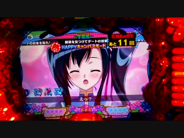 CR恋姫無双　TRX　豚4匹目