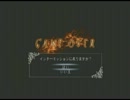 【影牢Ⅱ】魔神になったうp主と契約して嫁になってよ！実況プレイその6