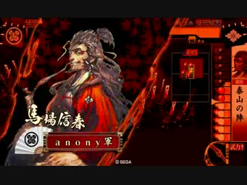 弓連環っぽく戦国大戦1　(4枚啄木鳥泰山vs毘天)