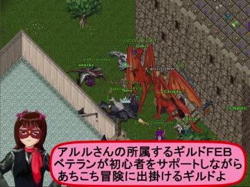 UO活動記録01話 DOOM戦