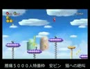 【腰痛生放送】腰痛5000人突破記念放送【タイムシフト】4