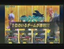 マブイ～Ａに降り立った地雷～vol.04