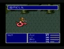 【字幕】FF5制限プレイ　Part15