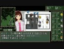 【迷宮キングダムリプレイ】GM春香さんの迷宮キングダム3話その6