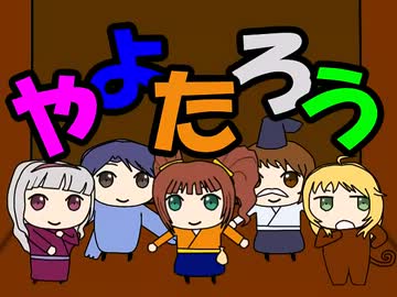 【超ノベマス】iM@s昔話 ～やよたろう～