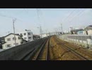 【前面展望】越前東郷ー福井【越美本線第3部Part6】