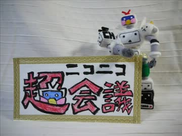 【フェルト】超会金作ってみた