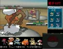無難にポケモンBW実況part2