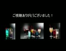 【再うｐ】曲に合わせてサンホラカフェメニュー　　