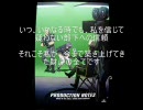 アニメ『攻殻機動隊』の名言集.txt