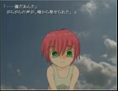 「天雨月都(椎子編)」でも読んでみようかな　20ページ目　【シュン】
