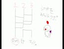 FF6の実況プレイその７