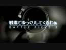 【ゆっくり実況】戦場でゆっくりしてくるわぁ x アルファ【BF3マルチ】